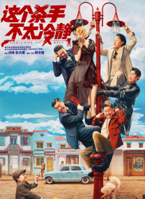 接待专家